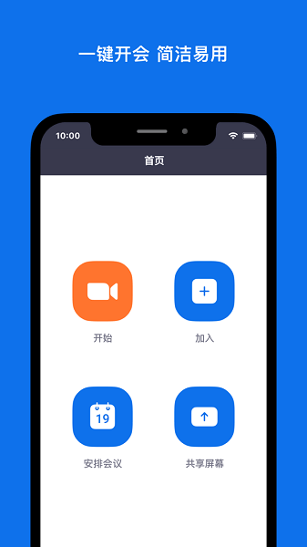 zoom�����������ذ�׿