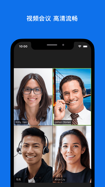zoom会议软件下载安卓