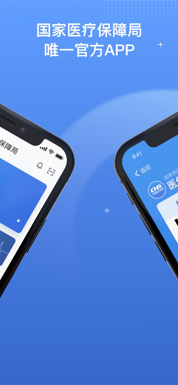 ����ҽ������ƽ̨�ٷ���