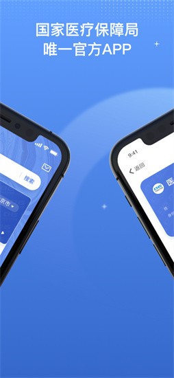 ����ҽ������ƽ̨app���ذ�װ����