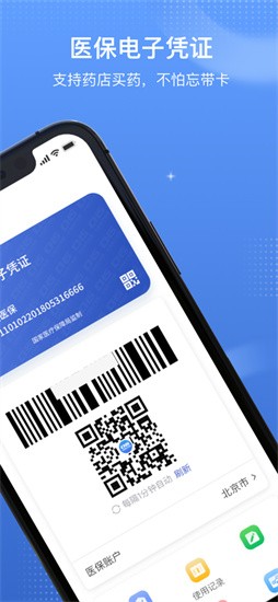 ����ҽ������ƽ̨����app