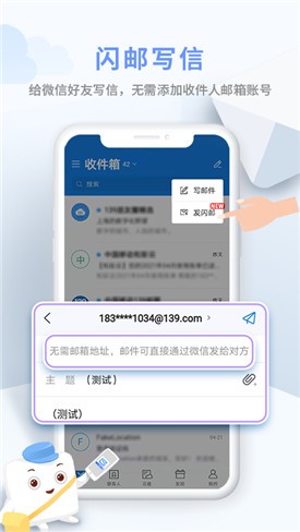 �ƶ�139����app����