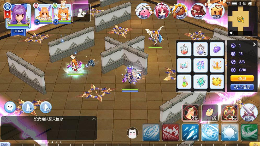 �ɾ���˵RO���ػ�����İ���׿����Ϸ����