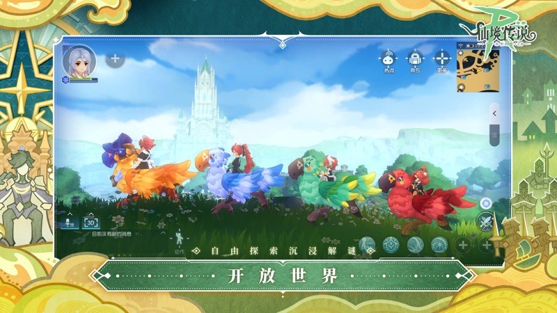 �ɾ���˵ro�ͷ���֮ŭ�ٷ���