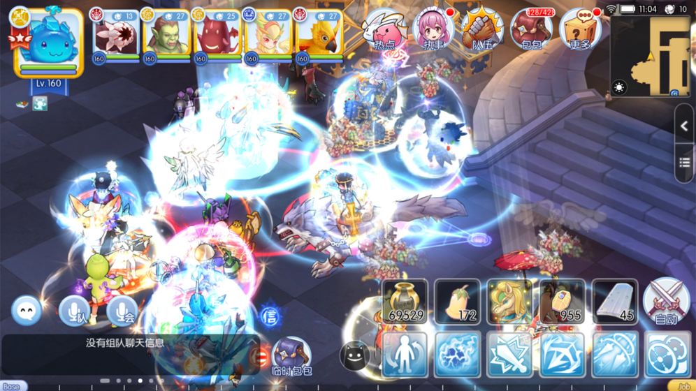 �ɾ���˵RO���ػ�����İ���׿����Ϸ����