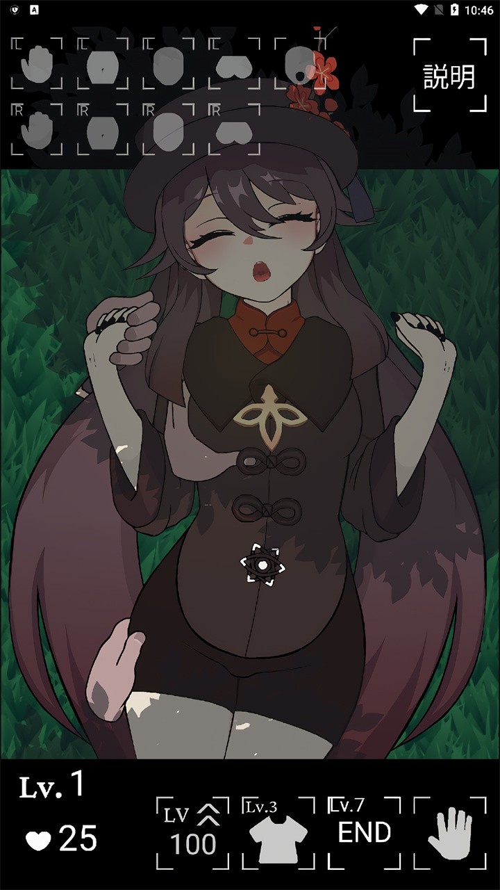 touch it rikka��Ϸ�ڹ���