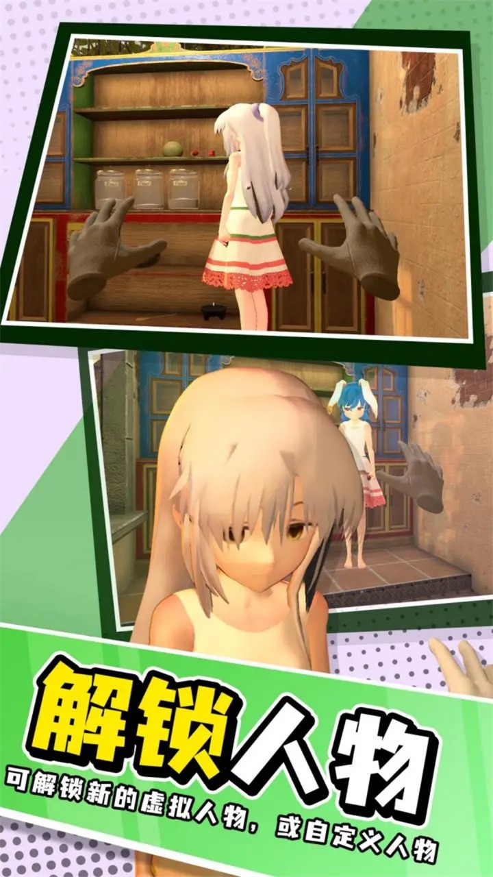 ��ʵŮ���������ΰ�װ���°�