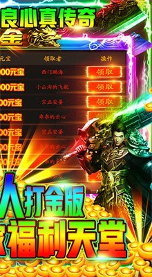 Ѫս������ɫ�����ò˵�����