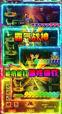 Ѫս������ɫ�����ò˵�����