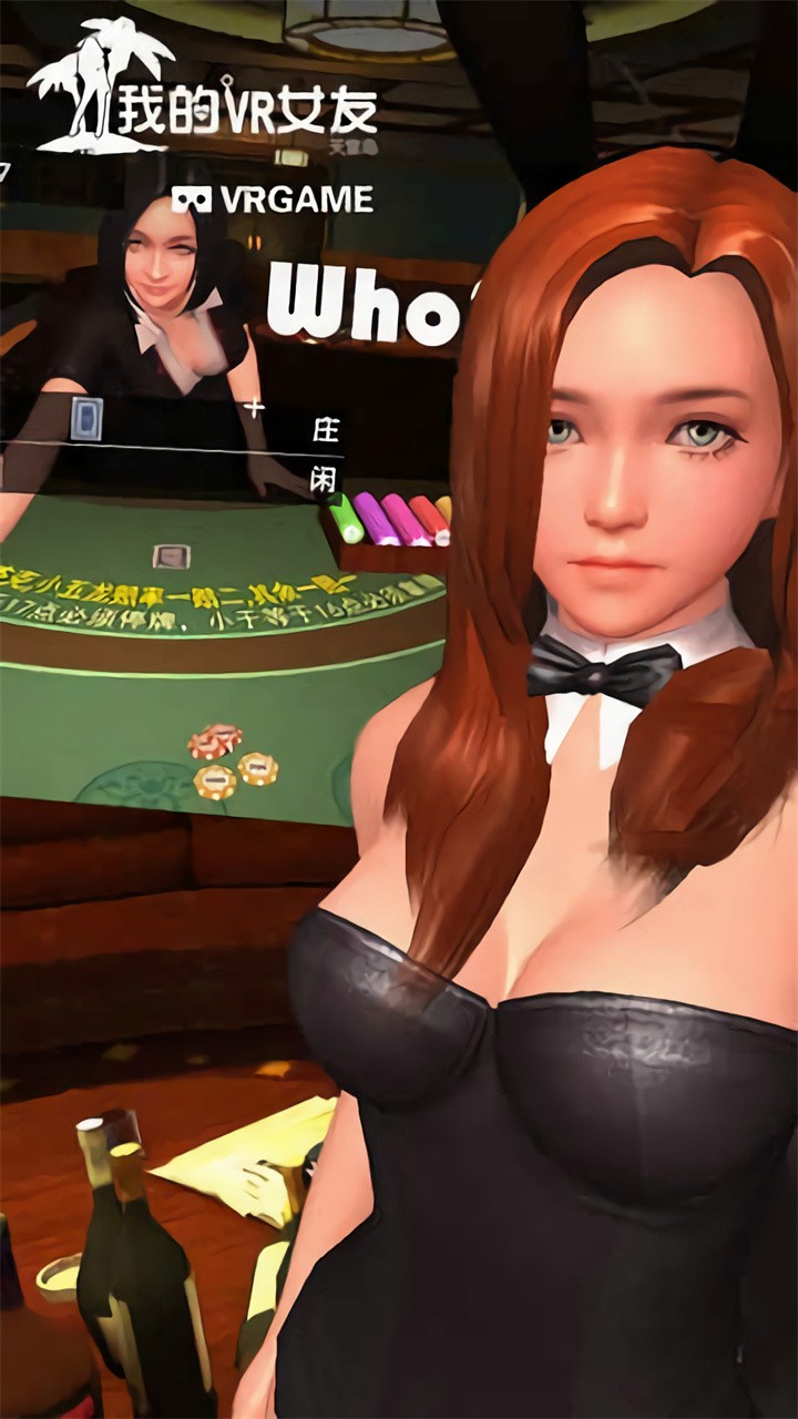 �ҵ�vrŮ��������ɫ��