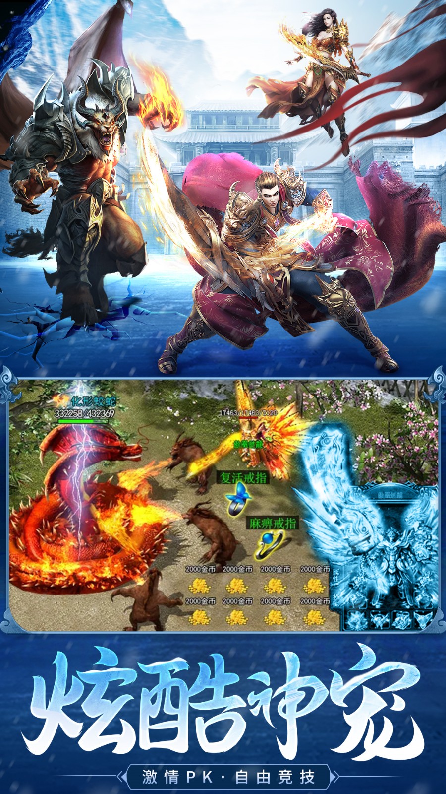 ������ѩ���������������°�