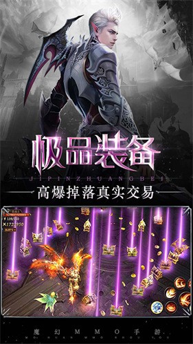 冰雪王座手游官方版下载