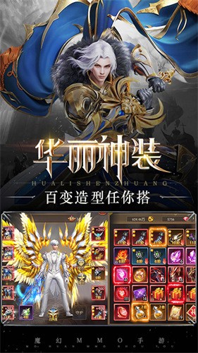 冰雪王座手游官方版下载