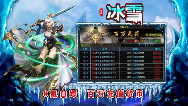 ��ȱ�ѩ�����ֻ�������