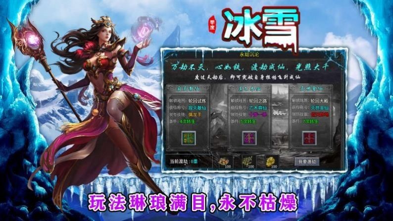 ��ȱ�ѩ�����ֻ�������