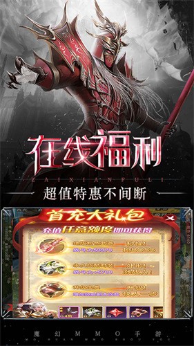 冰雪王座手游官方版下载