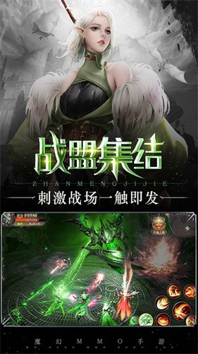 冰雪王座手游官方版下载