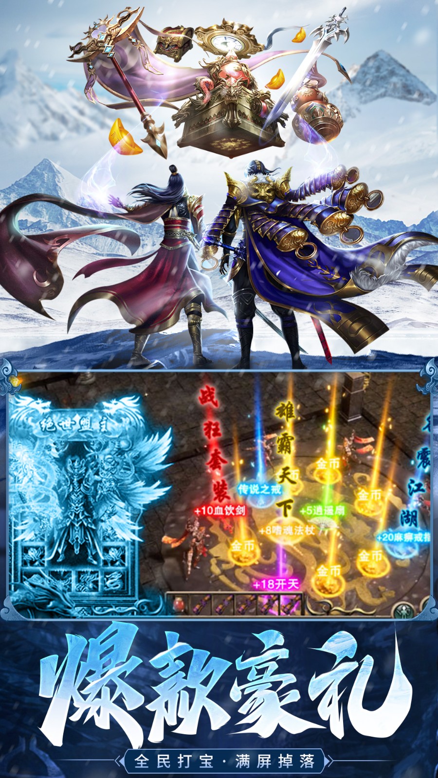 ������ѩ���������������°�