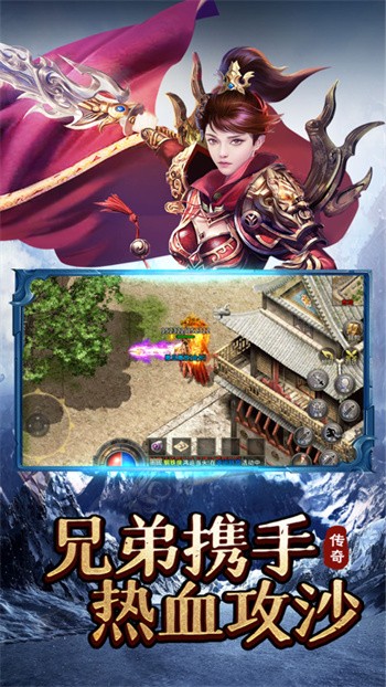 ��ѩ�ռ�֮ս�ٷ���