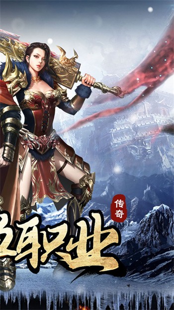 ��ѩ�ռ�֮ս�ٷ���