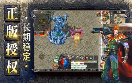 冰雪打金传奇手游