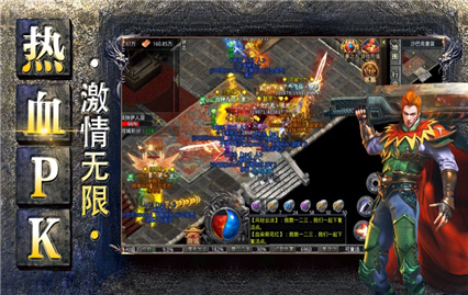 冰雪打金传奇手游