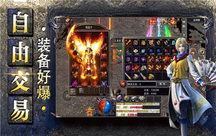 冰雪打金传奇手游