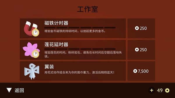 阿尔托的奥德赛正版