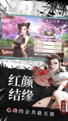 江湖如梦bilibil版