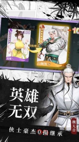 江湖如梦bilibil版