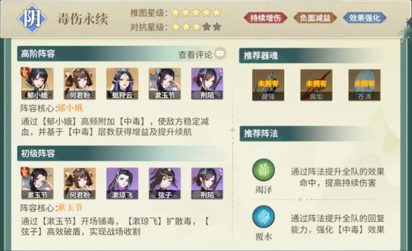 江湖如梦bilibil版