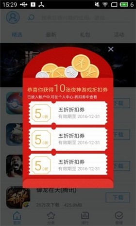 ҹ��ģ�����ֻ��氲׿����