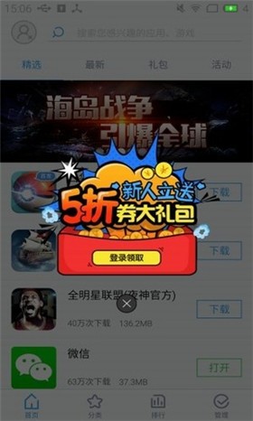 ҹ��ģ�����ֻ��氲׿����