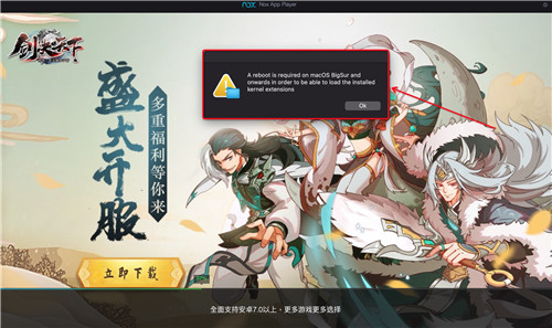 ҹ��ģ����mac�࿪����