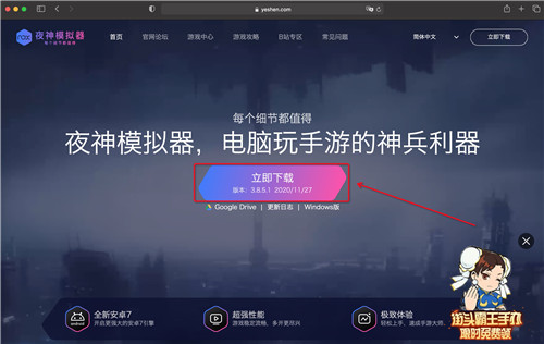 ҹ��ģ����mac����