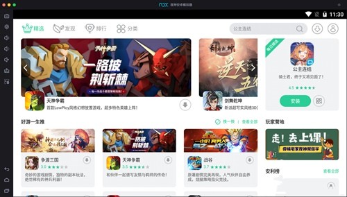 ҹ��ģ����mac�࿪����