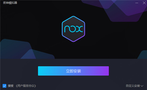 ҹ��ģ����2021���ذ�װ