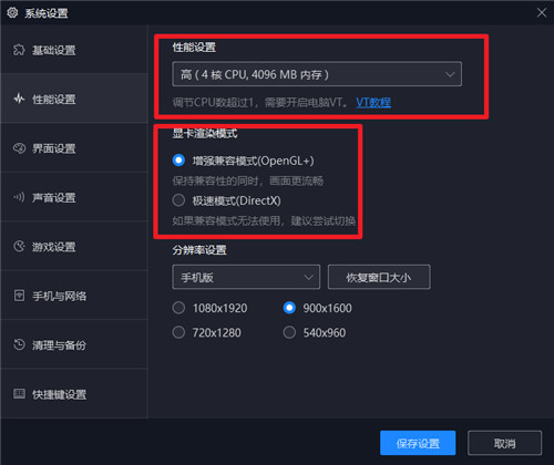 ҹ��׿ģ�������԰�ٷ�����