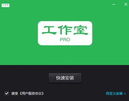 夜神模拟器工作室定制版下载