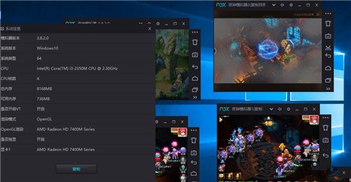 夜神模拟器工作室定制版下载