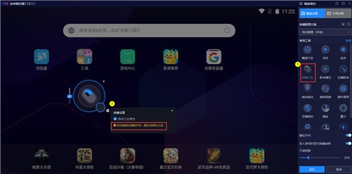 ҹ��׿ģ�������԰�ٷ�����