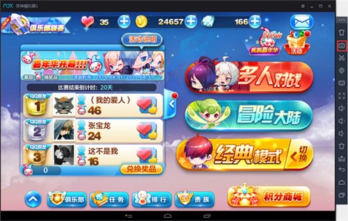 ҹ��׿ģ�������԰�ٷ�����