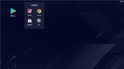 蓝叠5国际版下载