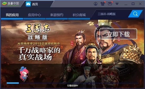 BlueStacks����ģ��������