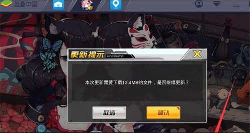 BlueStacks��λ�޸�������