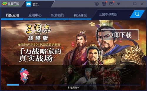 BlueStacks��λ�޸�������