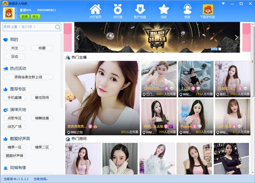 BlueStacks��λ�޸�������