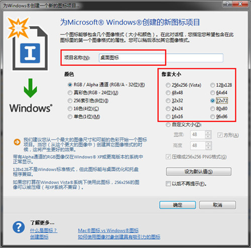 Axialis IconWorkshop���к�