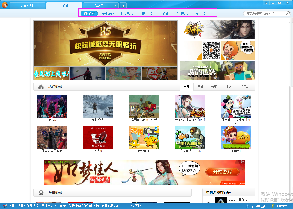 ������Ϸ�йٷ�����