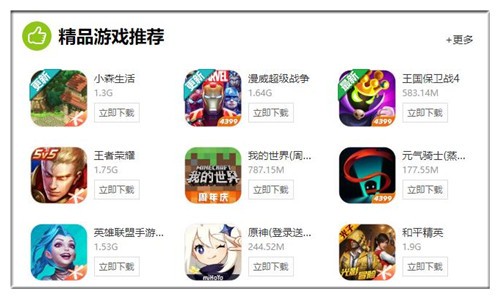 4399С��Ϸ��ɫ����԰�